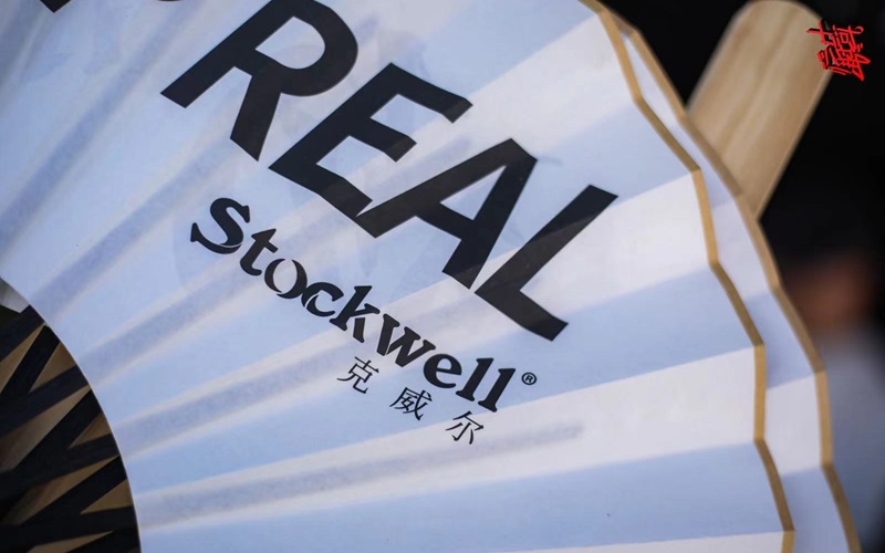 Stockwell洗護(hù)用品代理，高端市場新藍(lán)海