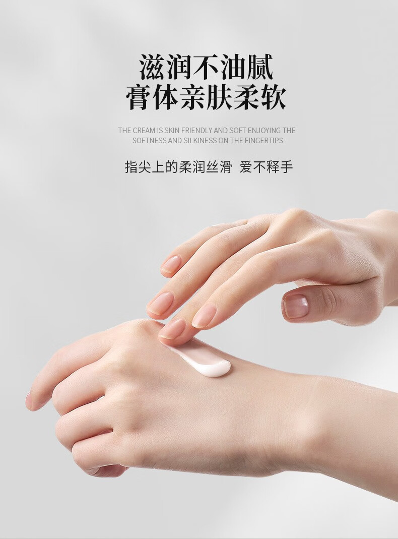 夏季護手霜