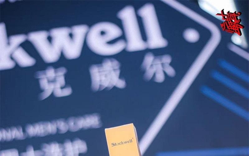 Stockwell推出男士洗護禮盒，一站式洗護，送禮自用兩相宜